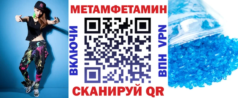 Амфетамин Premium  Белово 