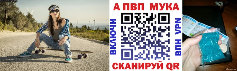 Alfa_PVP VHQ  KRAKEN зеркало  Белово 