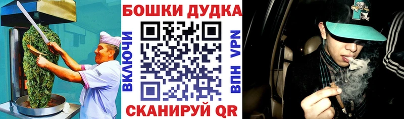 Печенье с ТГК конопля  Белово 