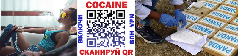 COCAIN Columbia  Белово 