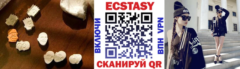 ЭКСТАЗИ DUBAI  Белово 