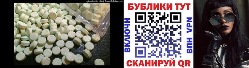 ЭКСТАЗИ бентли Белово