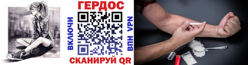 дарнет шоп  Белово  Героин гречка 