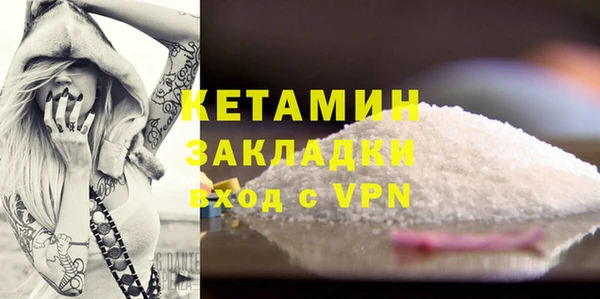 кокаин VHQ Белокуриха