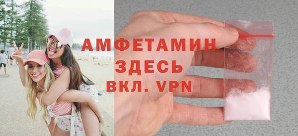 кокаин VHQ Белокуриха