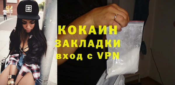 ПСИЛОЦИБИНОВЫЕ ГРИБЫ Беломорск