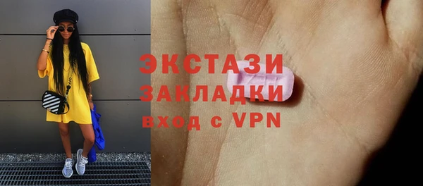 бутик Бугульма