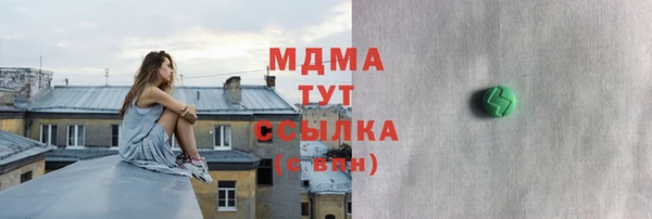 спиды Бабаево