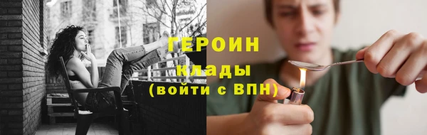 кокаин VHQ Белокуриха