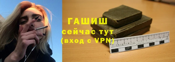 альфа пвп VHQ Ахтубинск