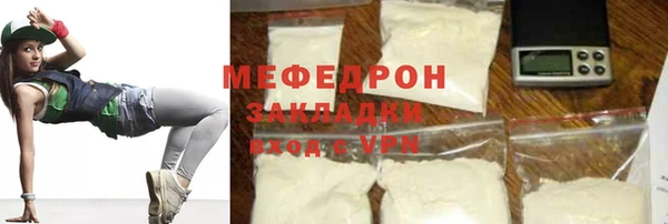 кокаин VHQ Белокуриха