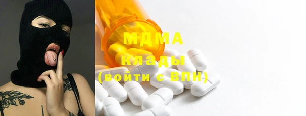 ПСИЛОЦИБИНОВЫЕ ГРИБЫ Беломорск