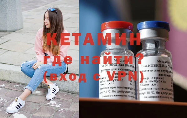 кокаин VHQ Белокуриха
