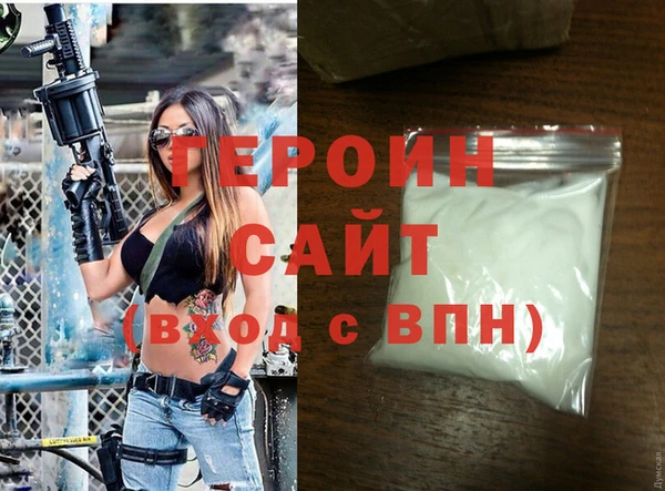 ПСИЛОЦИБИНОВЫЕ ГРИБЫ Беломорск