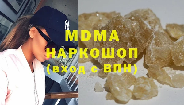 мдпв Белоозёрский