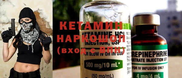 кокаин VHQ Белокуриха