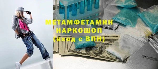 ПСИЛОЦИБИНОВЫЕ ГРИБЫ Беломорск