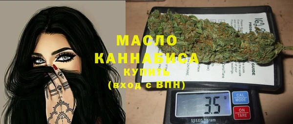 ПСИЛОЦИБИНОВЫЕ ГРИБЫ Беломорск