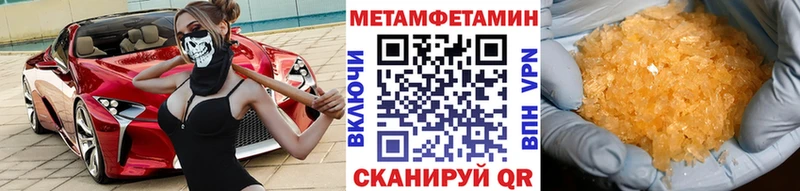 МЕТАМФЕТАМИН Декстрометамфетамин 99.9%  даркнет формула  Белово 