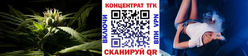 ТГК гашишное масло  Белово 